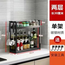 모판이송기 육묘 상자운반기 개폐식 주방 랙 전자 레인지 선반 가정용 밥솥 더블 레이어 수조 데스크탑 보관 브, 16/더블 레이어 심플 모델 [재고 소진 시 한정]