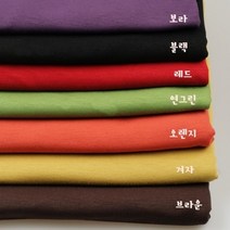 031 (다이마루) 레이온 스판 기모원단 1차 7컬러, 브라운