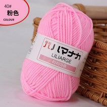 뜨개실 쟈이언트얀 형광뜨개실부드러운 우유 코튼 원사 필링 방지 손 뜨개질 양모 혼합 의류 스카프, 31 1pcs, 1pcs 31