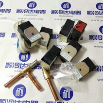 우주직구 023-0088-00 코플랜드 산화 언로드 밸브 솔레노이드 코일 FDF2D10, [03] 023-0088-00  FDF2D10