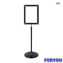 ForU720 아트사인 스탠드꽂이 A4 자석 원폴 명찰 사무 팝업 표지판 표시판 안내판