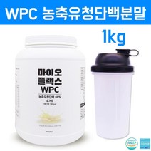 식약처해썹인증 균형 단백질보충제 mbp단백질 분말가루 뼈건강 엠비피 농축유청 단백질 쉐이크 WPC 완전단백질 여성 남성 코어 근육보충제 프로틴파우더 류신 아르기닌 식사대용 게이너, 1통