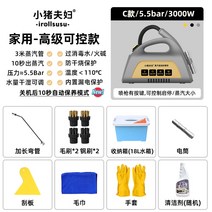 스팀세차 스팀세차기 무선고압세차기 및 증기 기계 소형 가정용 기계 소독 에어컨 주방 차, 07c 그레이 일렉트릭 컨트롤-3000w-초알칼리
