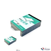 TYDL 최고급 NCR 입금표 5개입