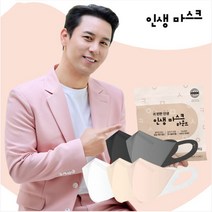 귀편한 새부리형 장민호 인생라운드 국산 일회용 컬러마스크 50매, L(대형), 샤프그레이