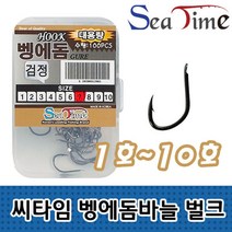 y굿템Pp ed-x7514r씨타임 국산 벵에돔바늘 벌크 대용량 바다 낚시 바늘_p7459mU