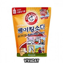 BKG코스트베이킹소다 흰옷누런때 장판찌든때MY 암앤해머 베이킹소다1.5kg X 600g먹는 중탄산나트륨 과탄산나트륨 과탄산소다수, 상세페이지 참조, 1.5kg