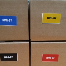 [캐논] NPG-67BK/C/M/Y 비정품토너 (IR ADV C3320/C3325/C3330/C3520/C3525/C3530 IR C3020 etc), 파랑, 1개