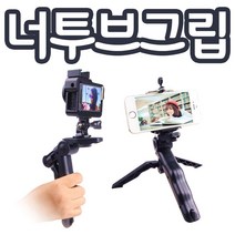 도매매_6851824, 너튜브삼각대