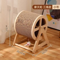 고양이 캣휠 쳇바퀴 놀이기구애완 동물 장난감 대화형 훈련 러닝 머신 고양이 운동 휠 터널 게임 공원 스크, 01 Style 1