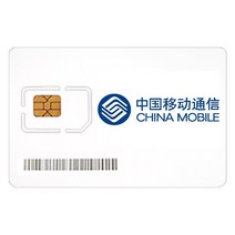중국유심 차이나모바일A 매일4GB 4일