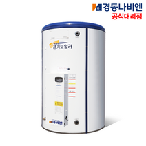 경동나비엔 심야전기보일러 원형 1200RE~2700RE 축열식 대용량, 2. 1500RE