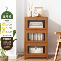 원목수납장 다용도 거실 우드 쇼케이스 인테리어, A