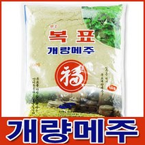 복표 메주가루 수입메주가루 고추장재료 개량메주, dr 1, dr 본상품선택, 1kg