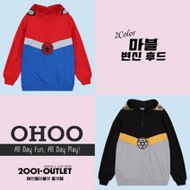오후 마블 변신 후드 (2Color) _중계점 #마블 #영웅 #히어로 #인싸템 #스파이더맨 #아이언맨