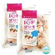 목우촌 IQF 냉동 닭날개 1kgx2개/윙 봉 구이 조림 튀김 볶음 에어프라이어, 2개
