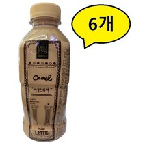 카멜 커피 마일드라떼 450ml * 6개