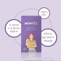 내몸에 건강한 디톡스 14포 한박스 독소 간편한 클렌징 체지방, 1개