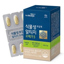 대상웰라이프 식물성 초임계 알티지 오메가3 1박스 (950mg x 30캡슐) 100%정품 160526