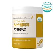 차세대 보스웰리아 추출물 SERRATRIN 세라트린 분말 순수100% 고농축 보스웰릭산 600% 고함량 테르펜 세라타 수액나무 인도산 보스웰리아 효능 식약처인증, 1, 1개