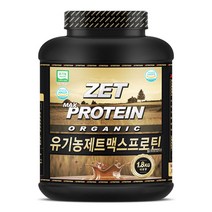 제트리션 유기농 제트맥스 프로틴 1.8kg, 1개