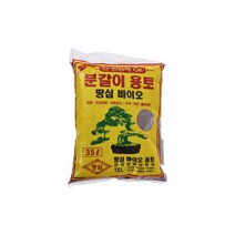땅심 바이오 분갈이 용토 35L 흙 부식토 혼합토 배양토 원예 텃밭 화분갈이 식물키우기 땅심35L용토, 8개