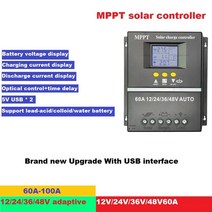 MPPT 태양광 컨트롤러 60A80A100A 완전 자동 충전 방전 범용 12v24V36V48V USB 포함, 01 60A
