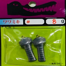 와와미끼 프로그 튜닝웨이트 싱커 가물치 루어소품, 8g