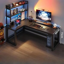 ㄱ자 게이밍 책상 1600 듀얼모니터 코너형 L자 컴퓨터 데스크 책상 선반 세트, 160x120 (왼쪽)