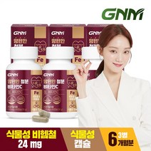 [1박스당 2개월분] GNM 맘편한 비헴철 임산부 철분 비타민C / 수유부, 180캡슐, 500mg