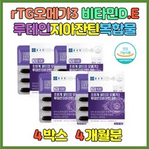 고순도 저산패 친환경 초임계추출 고흡수율 알티지형 오메가3 마리골드꽃 비타민제 지아잔틴 눈피로푸는법 30대 40대 직장인 필수 활성산소영양제 오메가효능 기억력감퇴에 개선 효능 공시생 취준생 청년 선물 추천