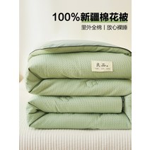 목화솜 무거운 중력 목화솜요 면100% 순면 간절기 이불 가을 겨울 심플 무지 와플