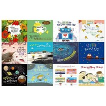 [전집] 새싹도서관시리즈 (전12권/세상에서 가장 아름다운 목걸이+개구리도 핫초코를+로봇과 친구다+만만하지 않은+가시두더지의외) : [문화상품권오천원권증정], 푸른숲주니어(전집)