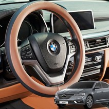 SM6 핸들커버 투톤 소프트 핸들커버, 바닐라화이트D컷