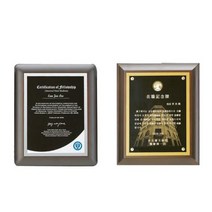 상패주문제작 기념패 골프상패 위촉패 감사패 공로패, 실버