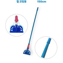밀대자루 세탁간편 대리석바닥청소 밀대 바닥물기제거 간편 고양이털청소기, 1개