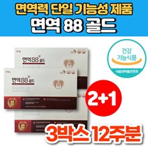 면역 88 팔팔 골드 PGAK 피지에이케이 폴리 감마 글루 탐산 칼륨 엔케이 NK 세포 활성 남성 여성 면역력 영양제, 3박스, 56포