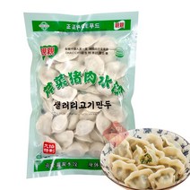 [수연중국식품] 중국만두 샐러리돼지고기만두, 1봉, 600g