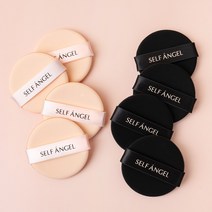 셀프천사 루비셀 퍼프 개별포장 에어 쿠션 메이크업 스펀지, 원형-스킨
