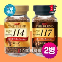 UCC 더 블렌드 커피 114 90g 117 90g 2병 옵션선택 유씨씨 일본커피 the blend 블랙커피 아메리카노 인스턴트커피 매칭오류주의, 더블렌드114_90g+117_90g