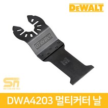 디월트 DWA4203 만능 멀티 컷터 캇타 날, 1개
