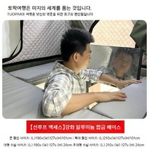 자동차 지붕 텐트 침대 완전 자동자가 운전 투어 하드 탑 야외 선 루프 자동차 접이식 텐트 자동차 suv, 업그레이드된선루프엔트리킹라지