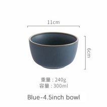 북유럽 스타일 세라믹 디너 플레이트 스테이크 음식 접시 디저트 요리 우아한 Morandi 식기 세트 샐러드 수프 그릇 주방 호텔, 블루-4.5인치 그릇