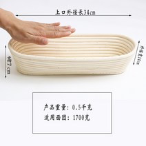 반느통 홈 제빵 베이킹 반죽보관 빵발효바구니 바네통