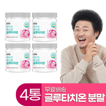 글루타치온 영양제 고함량 HACCP 인증 분말 엘라스틴 화이트닝 골프 야외 자외선 필수템 윤택, 4통