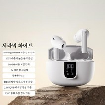 PYHO 핸즈프리 고음질 스포츠용 운동용 자전거 완전방수 귀걸이형 블루투스 무선 이어폰 블루투스이어폰, 화이트