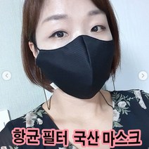 잼뽀니 항균필터압착 기능성 면 마스크#국내생산#퀄리티 패션마스크