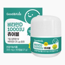 굿앤키즈 비타민D 1000IU 츄어블