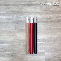 메인 중간폴 28파이 타프폴대 캠핑폴대 그늘막 텐트