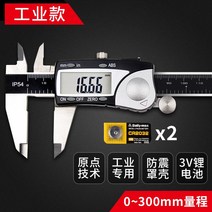 미츠토요 버니어 캘리퍼스 디지털 일제 디지탈 노기스 전자식 sykooria 디지털 -, 공업용 0-300mm